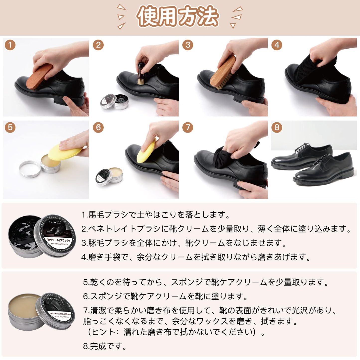 [DEWEL] レザー補修クリーム 革 補修 皮革補修剤 20ml レッド 靴磨きセット 革靴 手入れ セット シューケアセッ 靴磨き 靴 磨き 馬毛、豚毛ブラシ付き かんたんお手入れ