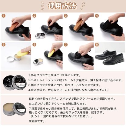 [DEWEL] レザー補修クリーム 革 補修 皮革補修剤 20ml レッド 靴磨きセット 革靴 手入れ セット シューケアセッ 靴磨き 靴 磨き 馬毛、豚毛ブラシ付き かんたんお手入れ