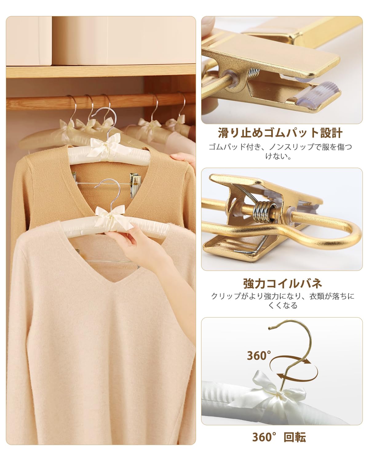 DEWEL スポンジハンガー サテンハンガー 布ハンガー クリップ付き リボン付き 布製 シルク ふっくらハンガー 耐久性 衣類収納 たんす用 クローゼット ディスプレイ用 ホテルアメニティ 家庭用 客間 ５本セット