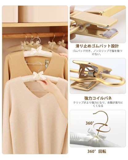 DEWEL スポンジハンガー サテンハンガー 布ハンガー クリップ付き リボン付き 布製 シルク ふっくらハンガー 耐久性 衣類収納 たんす用 クローゼット ディスプレイ用 ホテルアメニティ 家庭用 客間 ５本セット