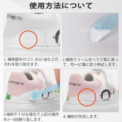 [DEWEL] 靴クリーム レザークリーム 白 レザー 革色落ち補修 レザー補修クリーム 革靴 補修クリーム レザー補修キット 革 手入れ 靴磨き 皮革製品 革靴 革小物 レザーカーシートなど補修 ヘラ付き ホワイト