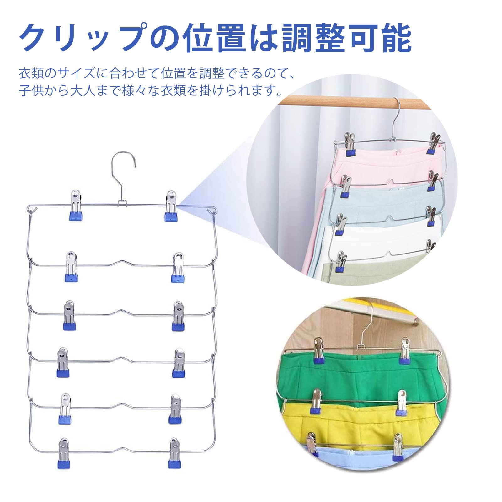 DEWEL ズボンハンガー すべらない スカートハンガー 省スペース 6段スラックスハンガー 折りたたみ パンツハンガー 多機能 ネクタイハンガー 収納ハンガー 滑り止め 収納力アップ 2本セット