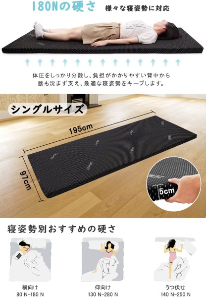 DEWEL マットレス シングル 高反発 ベッド マット 折り畳み マットレスパッド 腰痛 コンパクト 健康マットレス 腰痛 布団 マット 簡易マットレス 固め