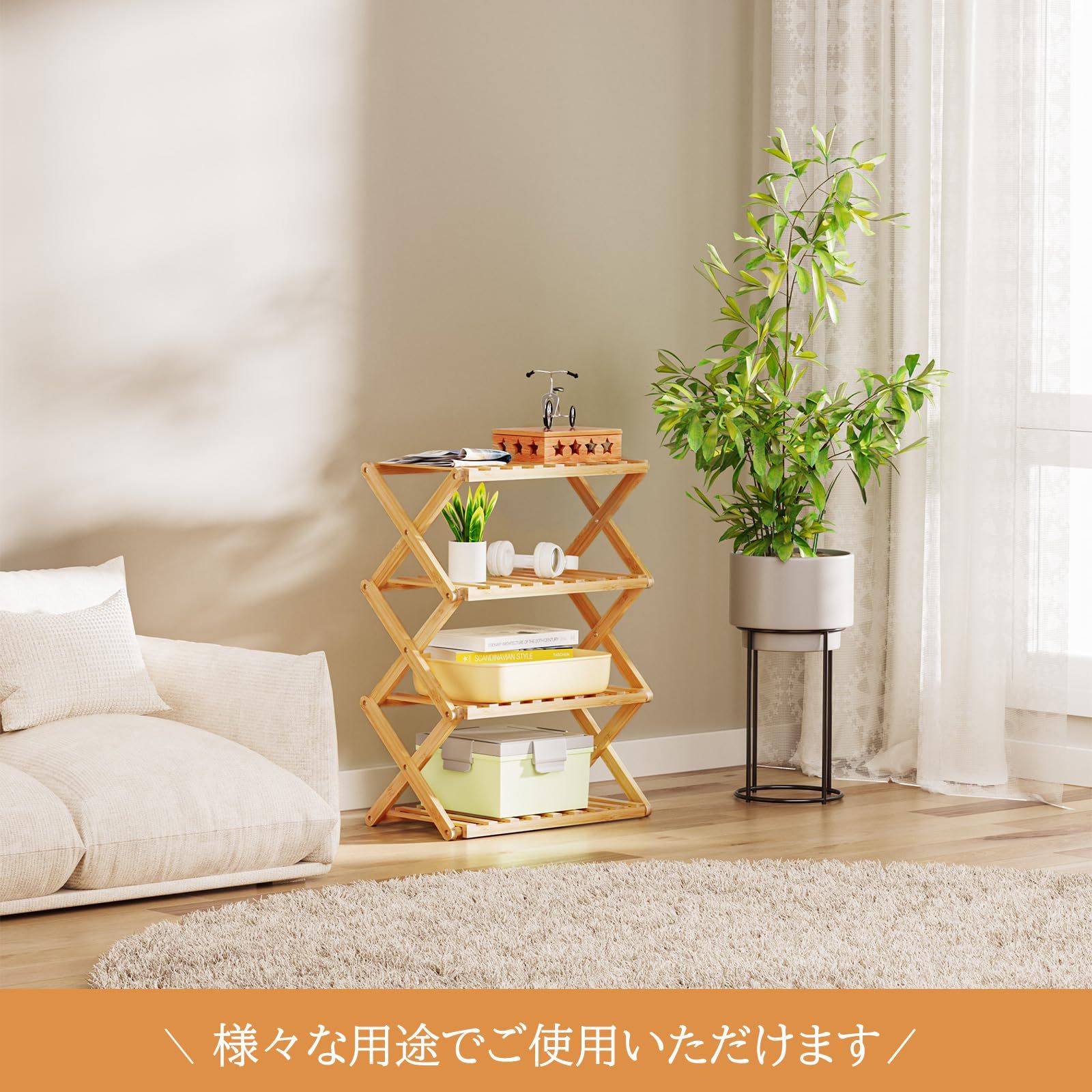 シューズラック 靴棚 4段 天然竹製 竹ラック 折りたたみ 収納棚 伸縮 ナチュラル 収納ラック 玄関収納 靴入れ 完成品 組み立て不要