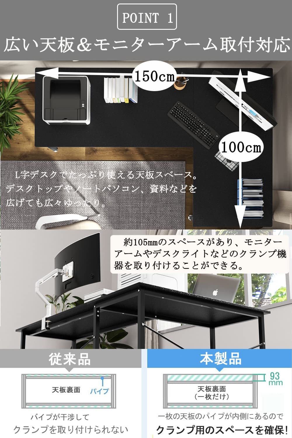 DEWEL パソコンデスク L字デスク pcデスク 幅150cm+100cm L字型 25mm×25mmのスチール製フレーム モニターアーム取付対応 デスク 机 木製 ワークデスク コーナーデスク オフィスデスク 左右入替可 リモートワーク用 在宅勤務 高強度のメラミン加工 黒 ブラック