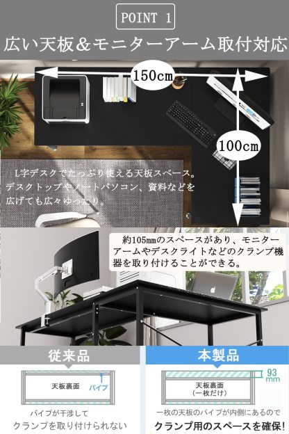 DEWEL パソコンデスク L字デスク pcデスク 幅150cm+100cm L字型 25mm×25mmのスチール製フレーム モニターアーム取付対応 デスク 机 木製 ワークデスク コーナーデスク オフィスデスク 左右入替可 リモートワーク用 在宅勤務 高強度のメラミン加工 黒 ブラック