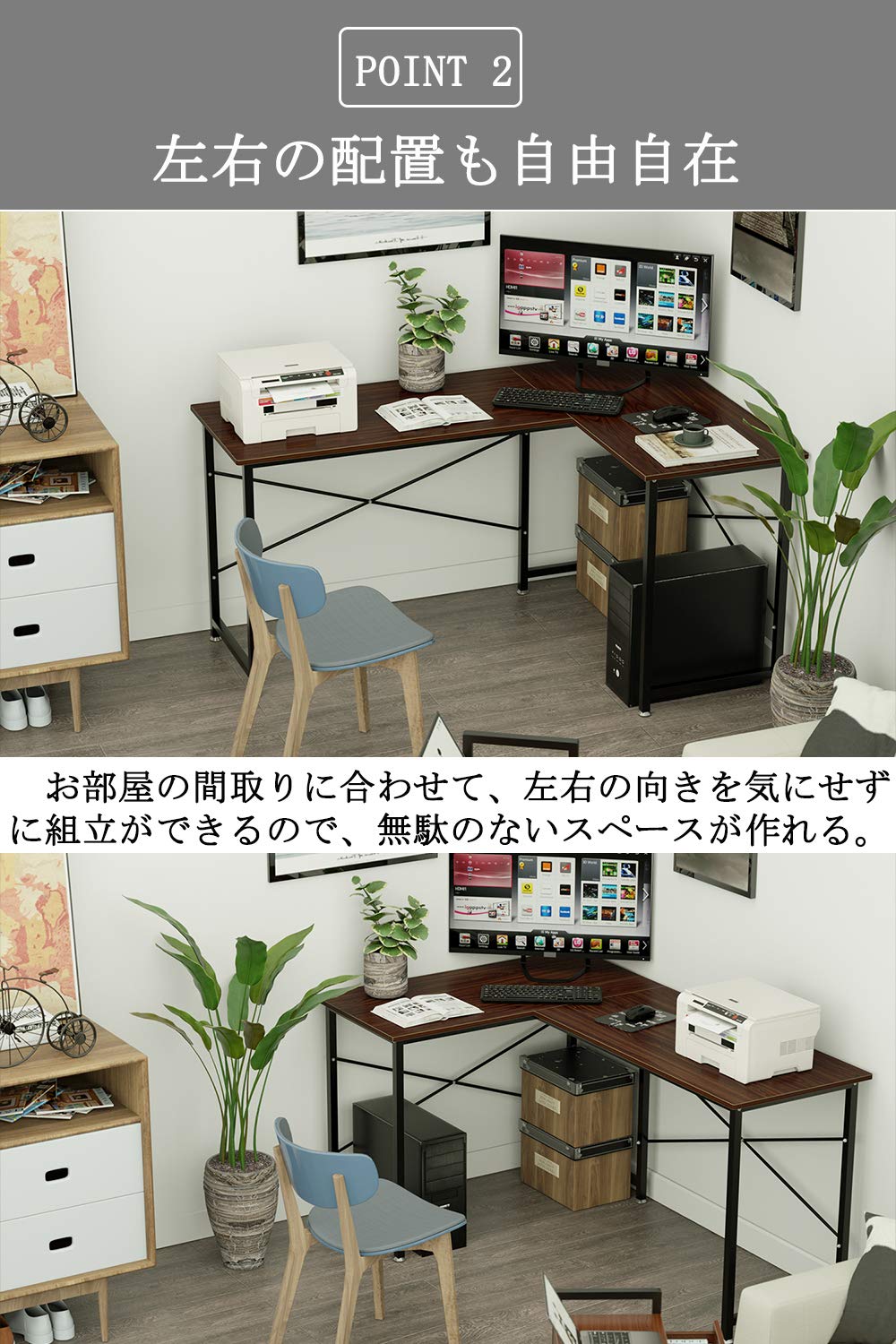 DEWEL パソコンデスク L字デスク デスク 机 pcデスク 幅150cm+100cm L字型 モニターアーム取付対応 木製 シンプル ワークデスク オフィスデスク コーナーデスク 左右入替可 リモートワーク用 在宅勤務 高強度のメラミン加工 ウォルナット