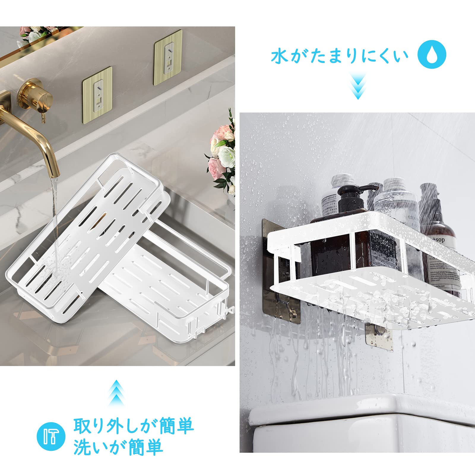 DEWEL 浴室用ラック 風呂場 洗面所収納壁掛け棚 強力粘着固定 ステンレス シャワーラック 水切り 収納ラック 耐加重5KG