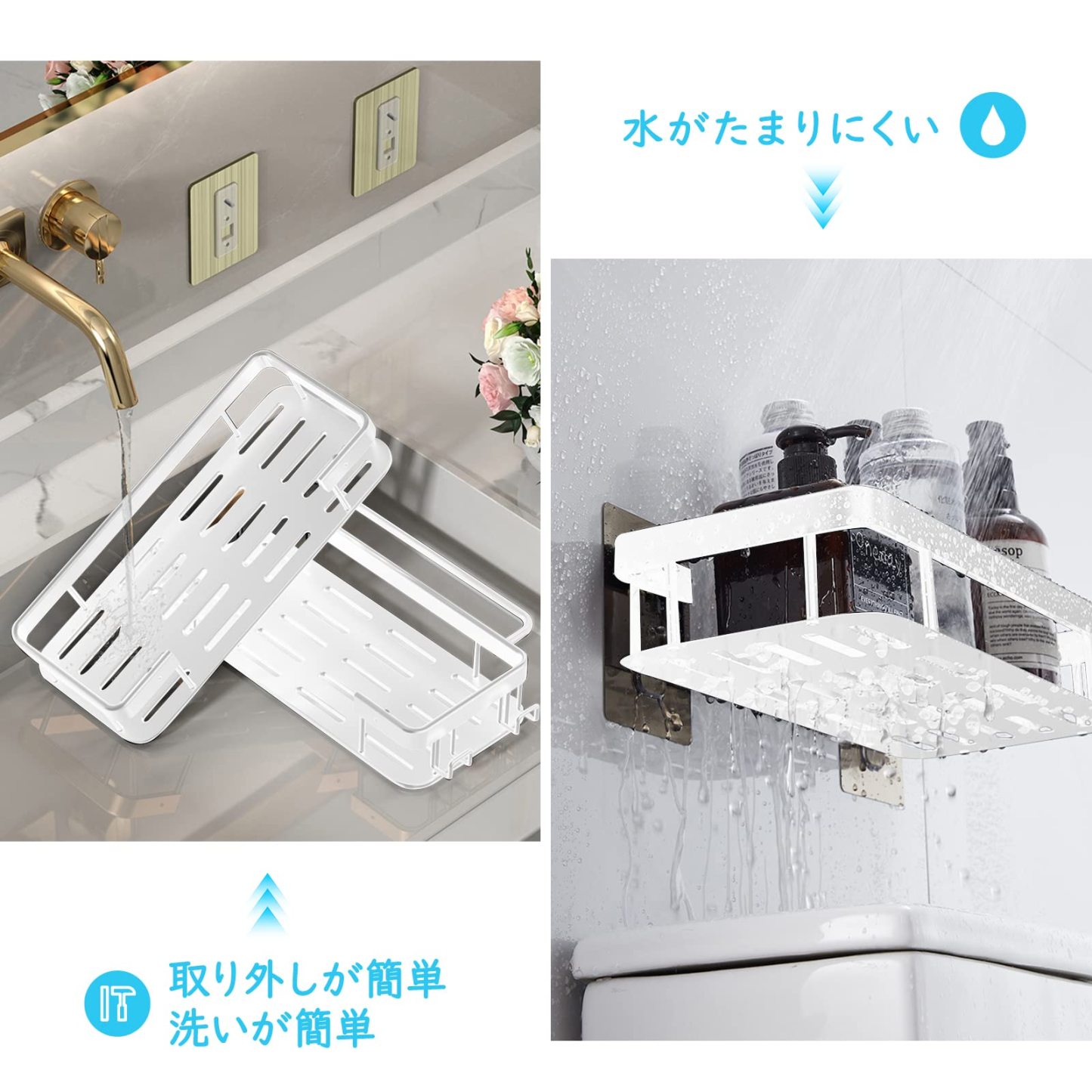 DEWEL 浴室用ラック 風呂場 洗面所収納壁掛け棚 強力粘着固定 ステンレス シャワーラック 水切り 収納ラック 耐加重5KG