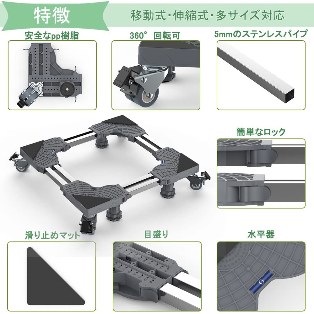 DEWEL キャスター付き 置き台 8輪4足式 昇降可能 奥行/幅:39～64cm 耐荷重:500kg ジャッキ付き 360度回転 冷蔵庫 台 異音振動軽減 移動ラクラク ネジ作業弊社お任せ