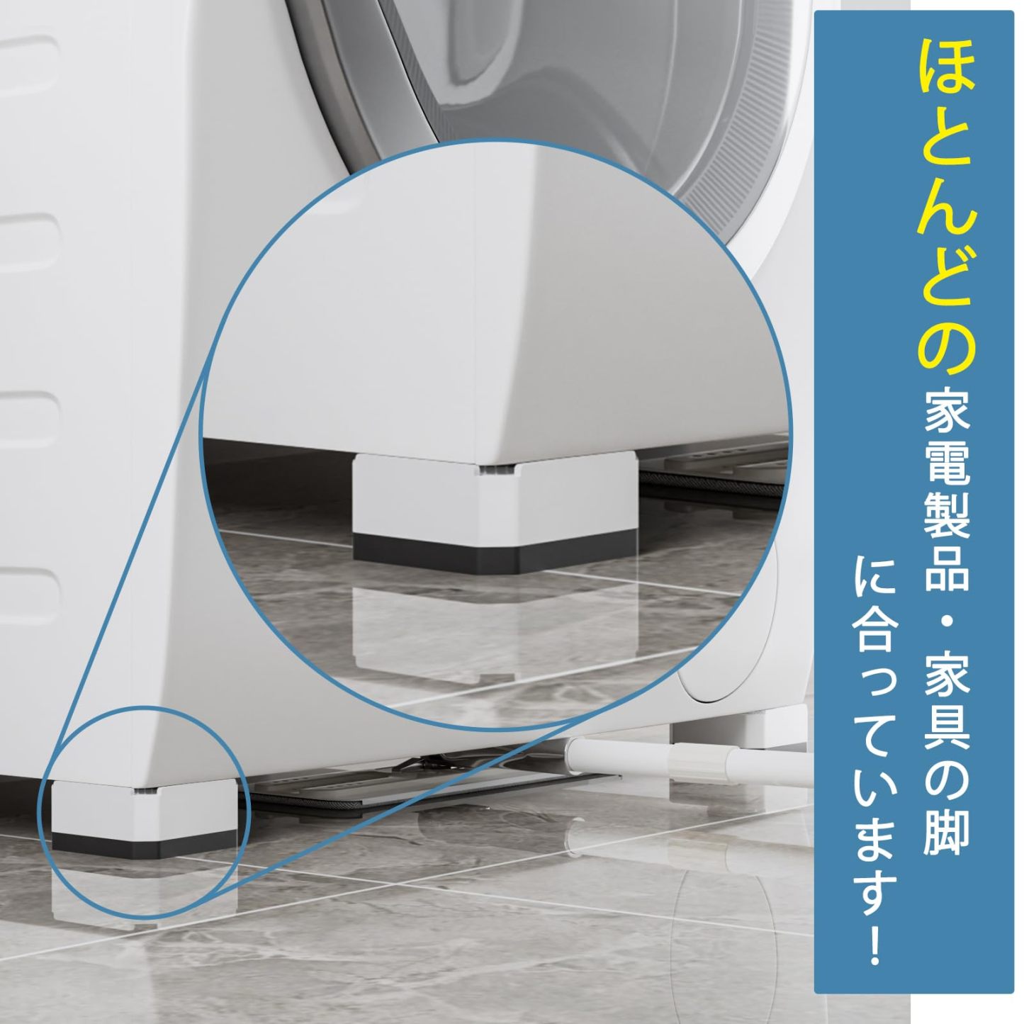 洗濯機 かさ上げ台 底上げ 防振ゴム 洗濯機置き台 防振ゴム 高さ調節 二層4個入り 耐荷重約500kg 防振 振動騒音吸収 滑り止め 水たまり防止 (ホワイト, 一層（H4cm）)