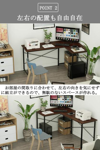 DEWEL パソコンデスク L字デスク デスク 机 pcデスク 幅150cm+100cm L字型 モニターアーム取付対応 木製 シンプル ワークデスク オフィスデスク コーナーデスク 左右入替可 リモートワーク用 在宅勤務 高強度のメラミン加工 ウォルナット