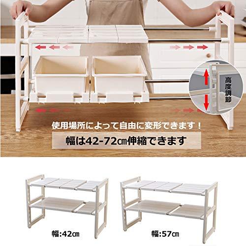 シンク下収納 2段ラック DEWEL キッチンラック 押入れ整理棚 マルチ伸縮棚 台所収納 流し台下 排水トラップを避けて 伸縮式 自由調節 簡単組立 4つのs型フック付き