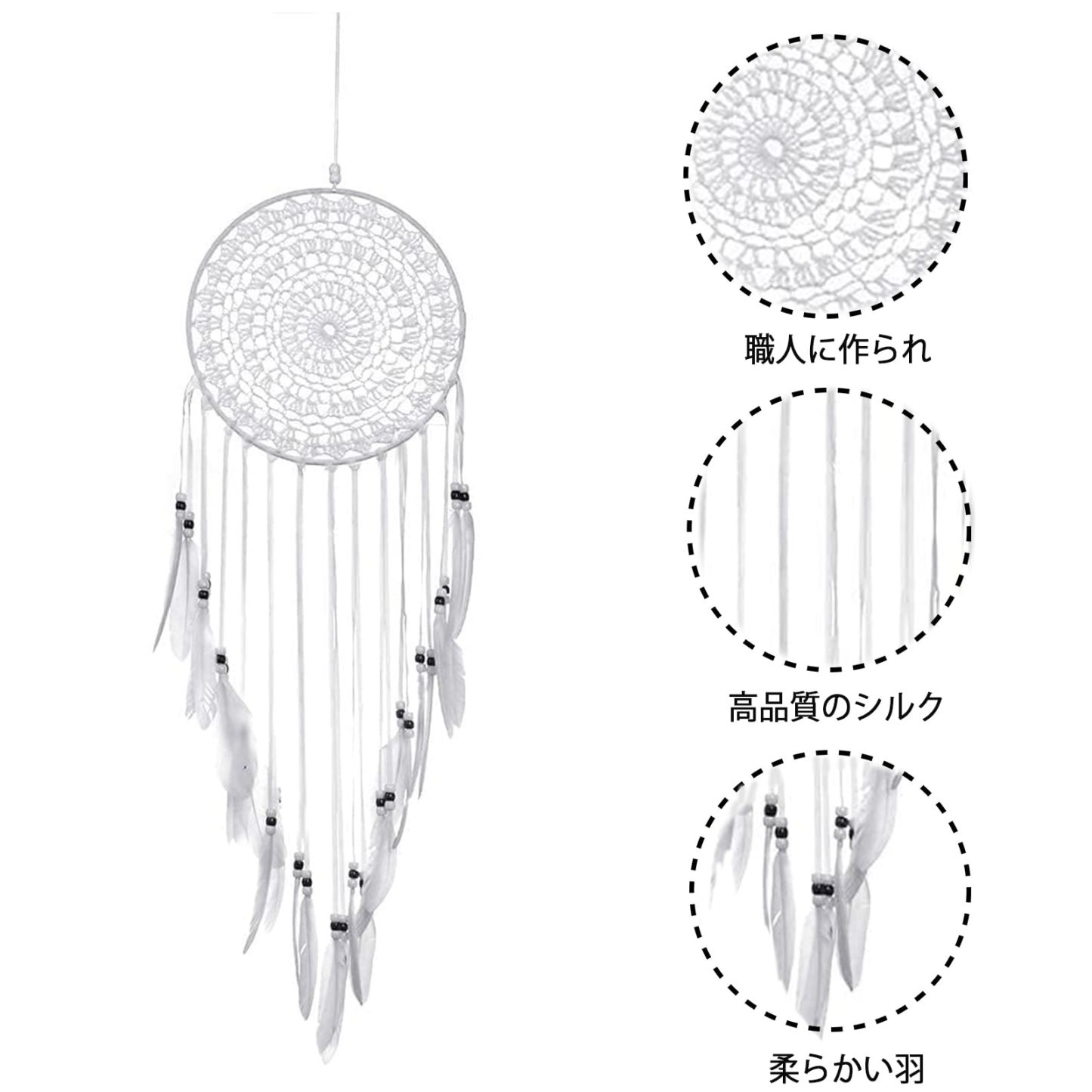 DEWEL ドリームキャッチャー 怖い夢のキャッチャー 捕夢網 幸せ守る 手作り編み 装飾品 誕生日 夢のキャッチャー 風鈴 壁掛け 車飾り 羽飾り 羽根 プレゼント 1個入り 工芸品ぶら下げ飾り インテリア 贈り物 ペンダント 新築祝い 部屋飾り 窓飾り ドリーム 吊り下げ