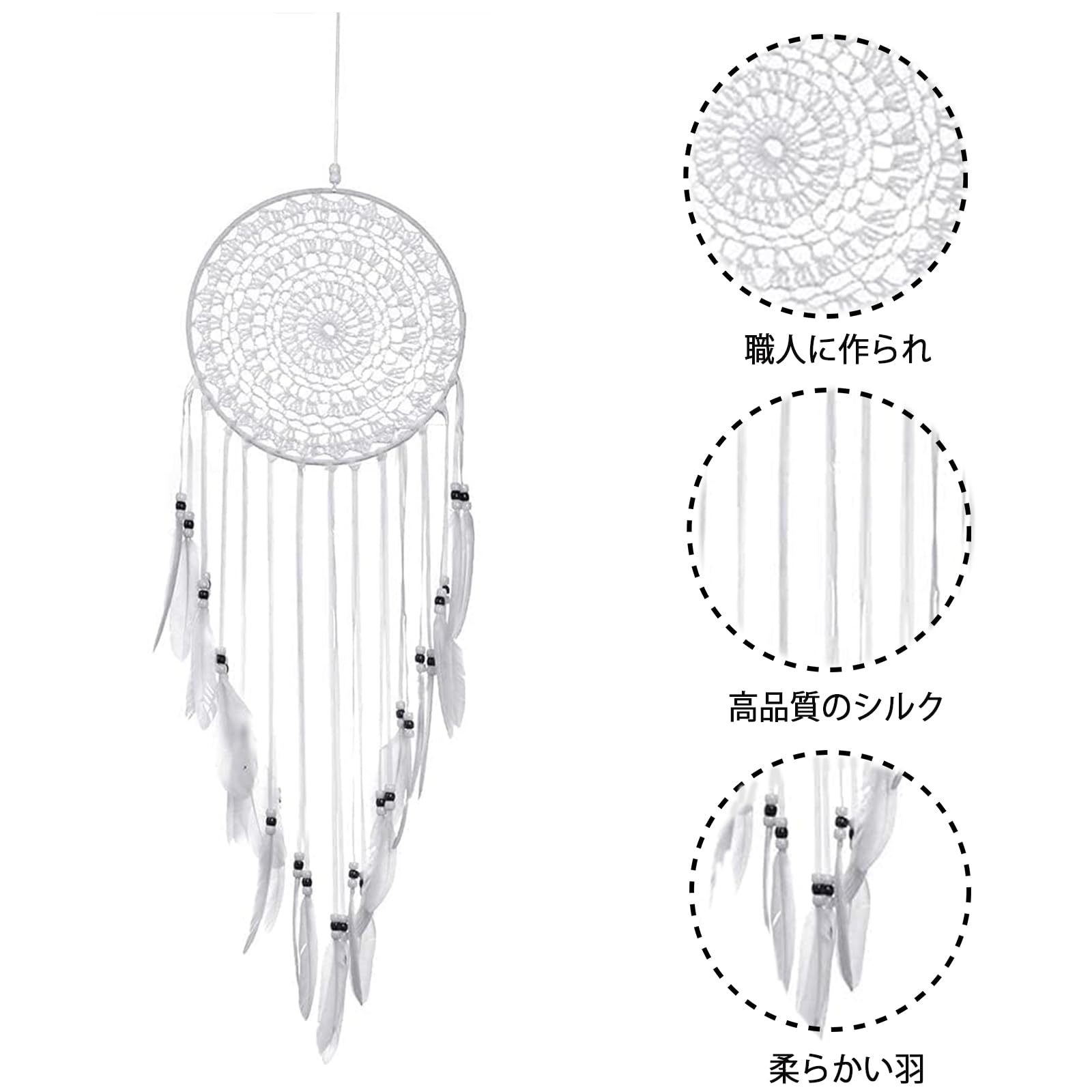 DEWEL ドリームキャッチャー 怖い夢のキャッチャー 捕夢網 幸せ守る 手作り編み 装飾品 誕生日 夢のキャッチャー 風鈴 壁掛け 車飾り 羽飾り 羽根 プレゼント 1個入り 工芸品ぶら下げ飾り インテリア 贈り物 ペンダント 新築祝い 部屋飾り 窓飾り ドリーム 吊り下げ