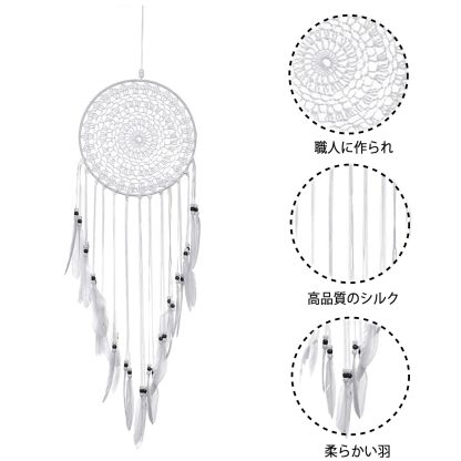 DEWEL ドリームキャッチャー 怖い夢のキャッチャー 捕夢網 幸せ守る 手作り編み 装飾品 誕生日 夢のキャッチャー 風鈴 壁掛け 車飾り 羽飾り 羽根 プレゼント 1個入り 工芸品ぶら下げ飾り インテリア 贈り物 ペンダント 新築祝い 部屋飾り 窓飾り ドリーム 吊り下げ