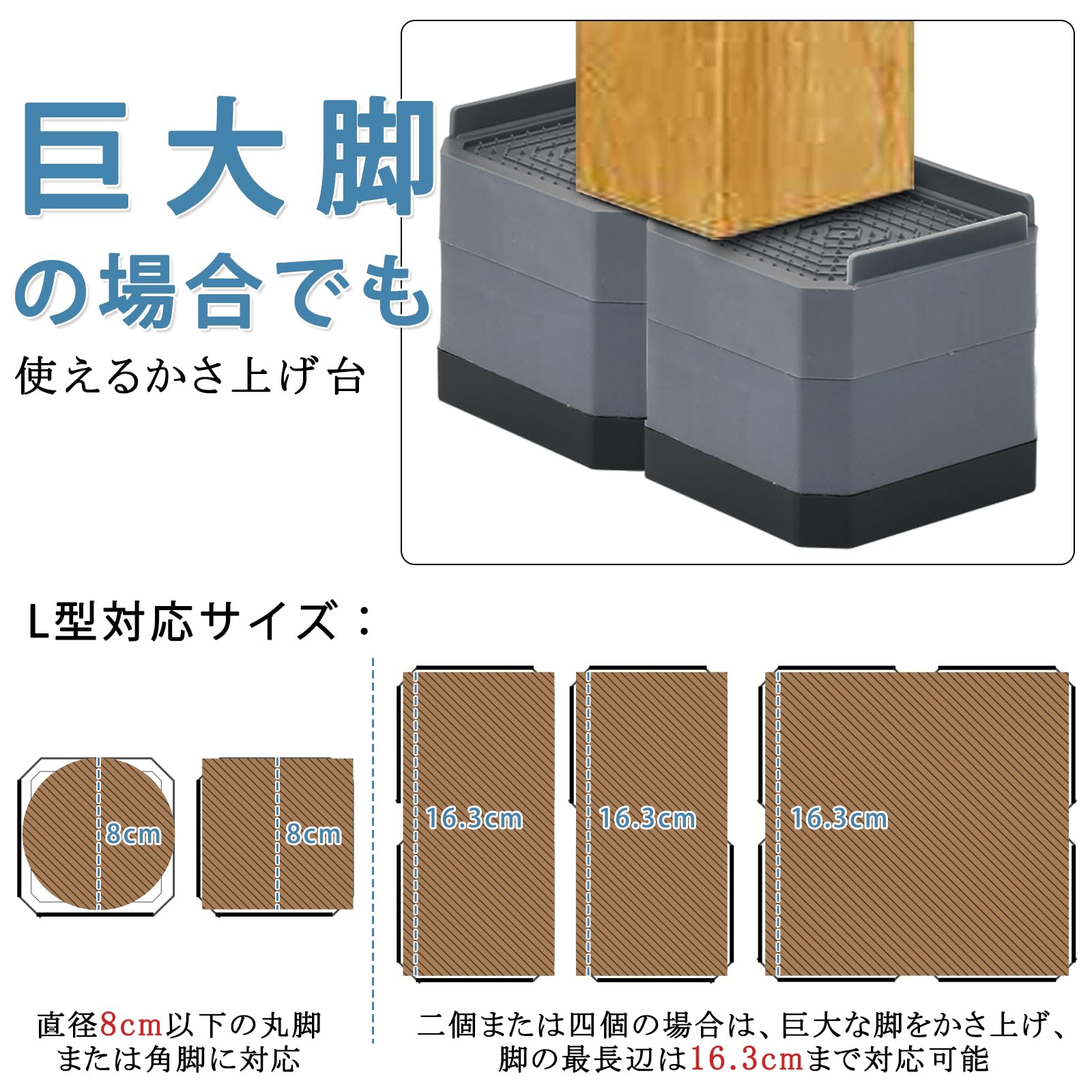 洗濯機 かさ上げ台 高さ調節 底上げ 防振ゴム 洗濯機置き台 防振ゴム 二層4個入り 耐荷重約500kg 防振 振動騒音吸収 滑り止め 水たまり防止 グレー 二層（H7.3cm）
