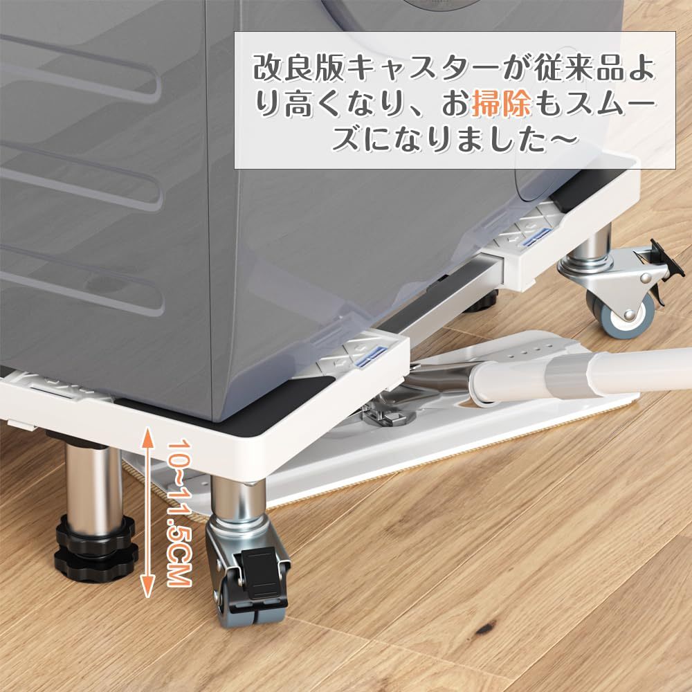 DEWEL ステンレス製 細いジャッキ 洗濯機置き台 交換用 取替え DIY用 4個入り 高さ調整10～11.5cm 底の直径5cm 高耐久性 交換部品