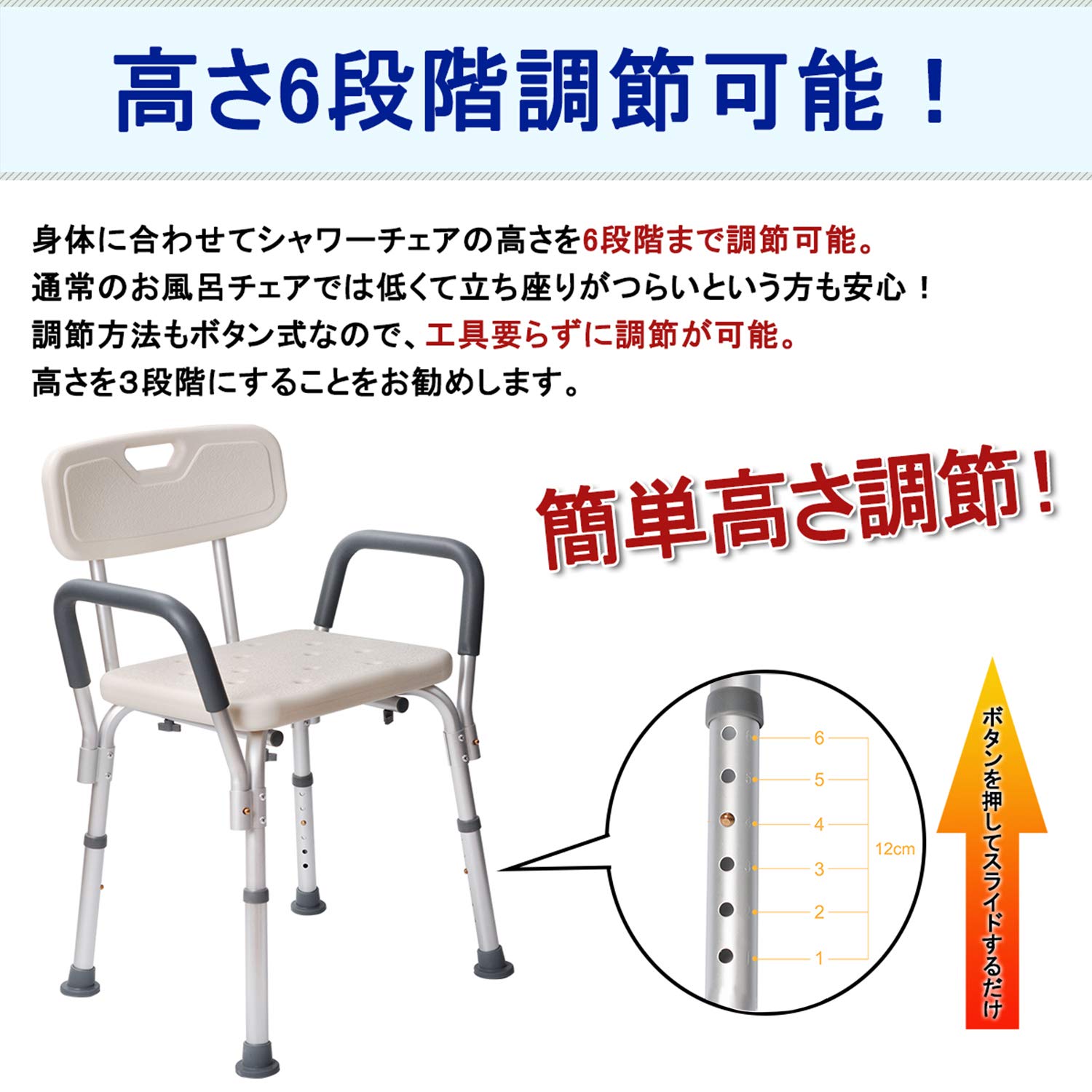 DEWEL お風呂 椅子 シャワーチェア バス アルミ製 手すり 背もたれ付 6段階高さ調節 軽量 耐荷重136kg