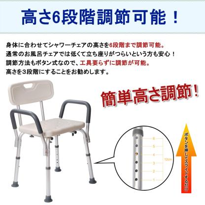 DEWEL お風呂 椅子 シャワーチェア バス アルミ製 手すり 背もたれ付 6段階高さ調節 軽量 耐荷重136kg