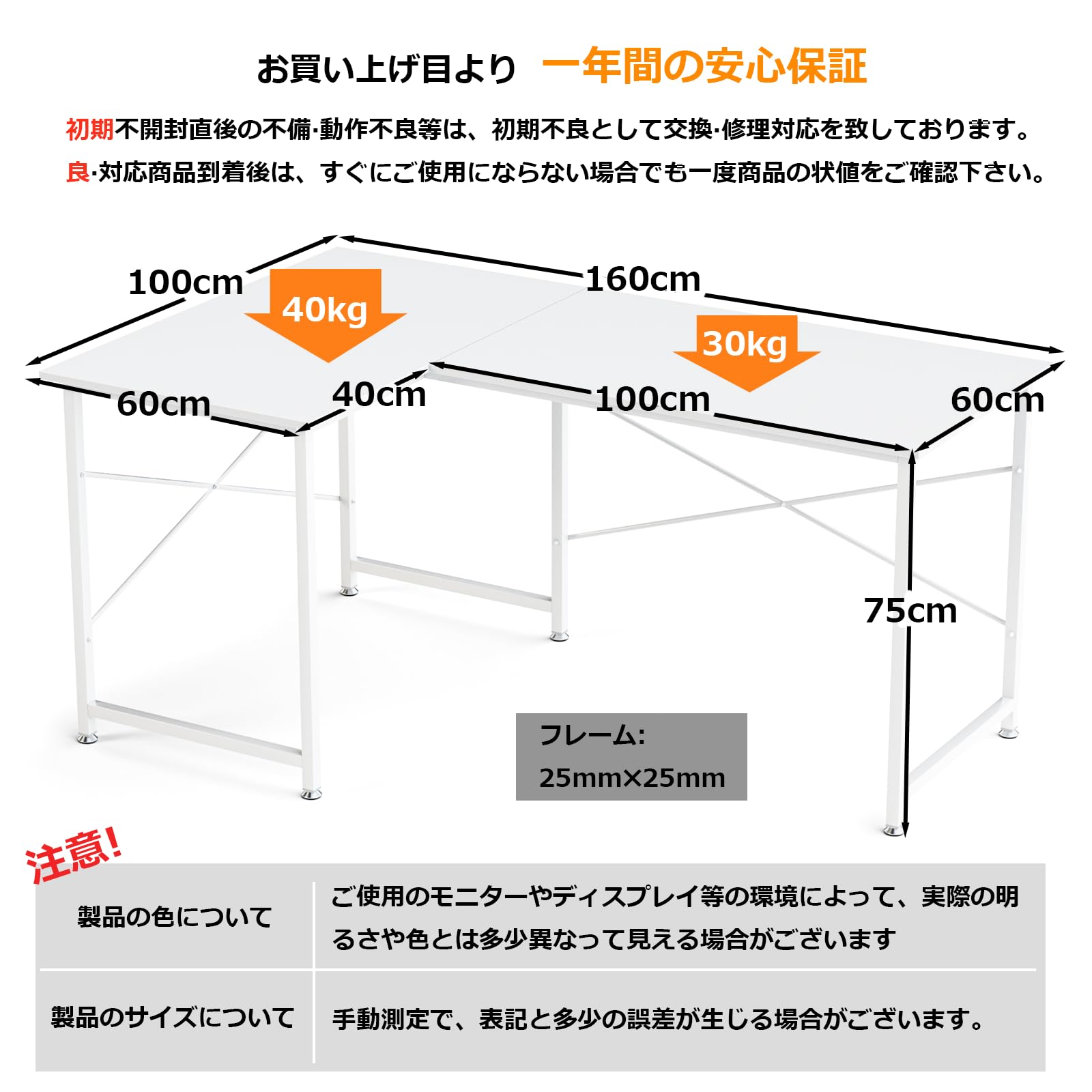 DEWEL パソコンデスク L字デスク pcデスク 幅160cm+100cm L字型 ホワイト 木製 25mm×25mmのスチール製フレーム モニターアーム取付対応 デスク 机 ワークデスク コーナーデスク オフィスデスク 左右入替可 リモートワーク用 在宅勤務 高強度のメラミン加工