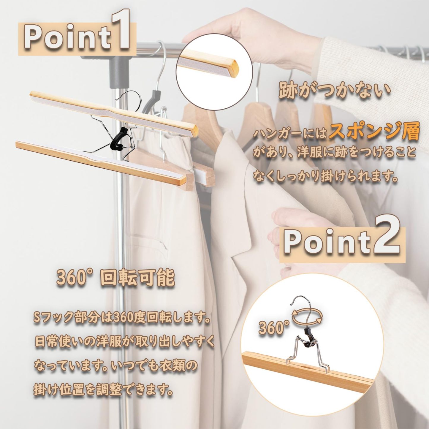 DEWEL ハンガー 木製 ズボンハンガー スカートハンガー 5本セット クリップハンガー ズボン用 跡がつかない 360度回転 滑らない 強力 hanger 天然木製 幅30CM 木の色