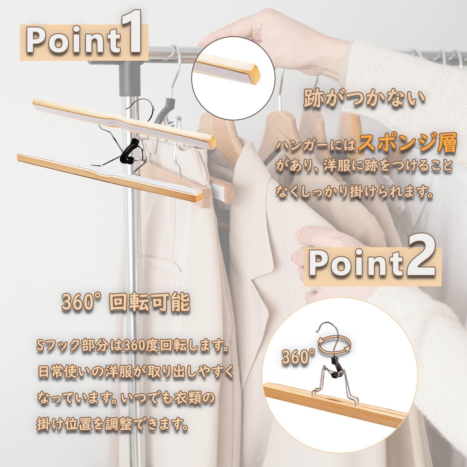 DEWEL ハンガー 木製 ズボンハンガー スカートハンガー 5本セット クリップハンガー ズボン用 跡がつかない 360度回転 滑らない 強力 hanger 天然木製 幅30CM 木の色