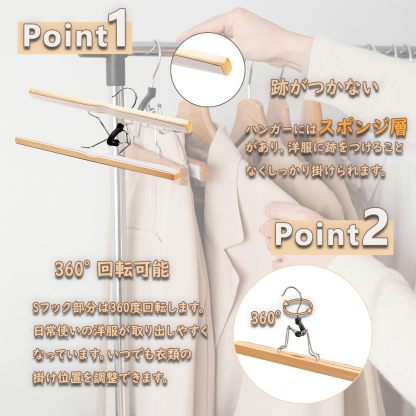 DEWEL ハンガー 木製 ズボンハンガー スカートハンガー 5本セット クリップハンガー ズボン用 跡がつかない 360度回転 滑らない 強力 hanger 天然木製 幅30CM 木の色