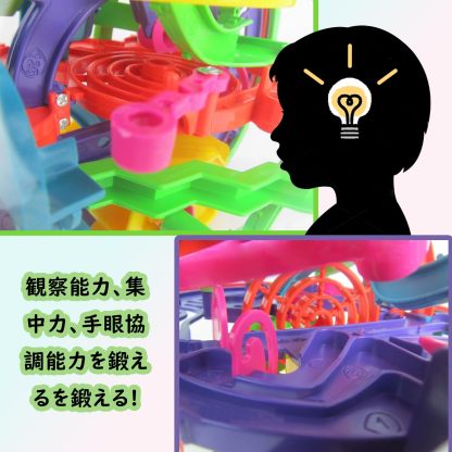 DEWEL 3Ｄ立体玩具　 ボール　プレゼント迷宮おもちゃ 迷路遊び 子供用　138関　おもちゃ 空間認識 ゲーム バランスゲーム おもちゃ