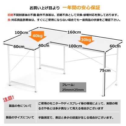 DEWEL パソコンデスク L字デスク pcデスク 幅160cm+100cm L字型 ホワイト 木製 25mm×25mmのスチール製フレーム モニターアーム取付対応 デスク 机 ワークデスク コーナーデスク オフィスデスク 左右入替可 リモートワーク用 在宅勤務 高強度のメラミン加工