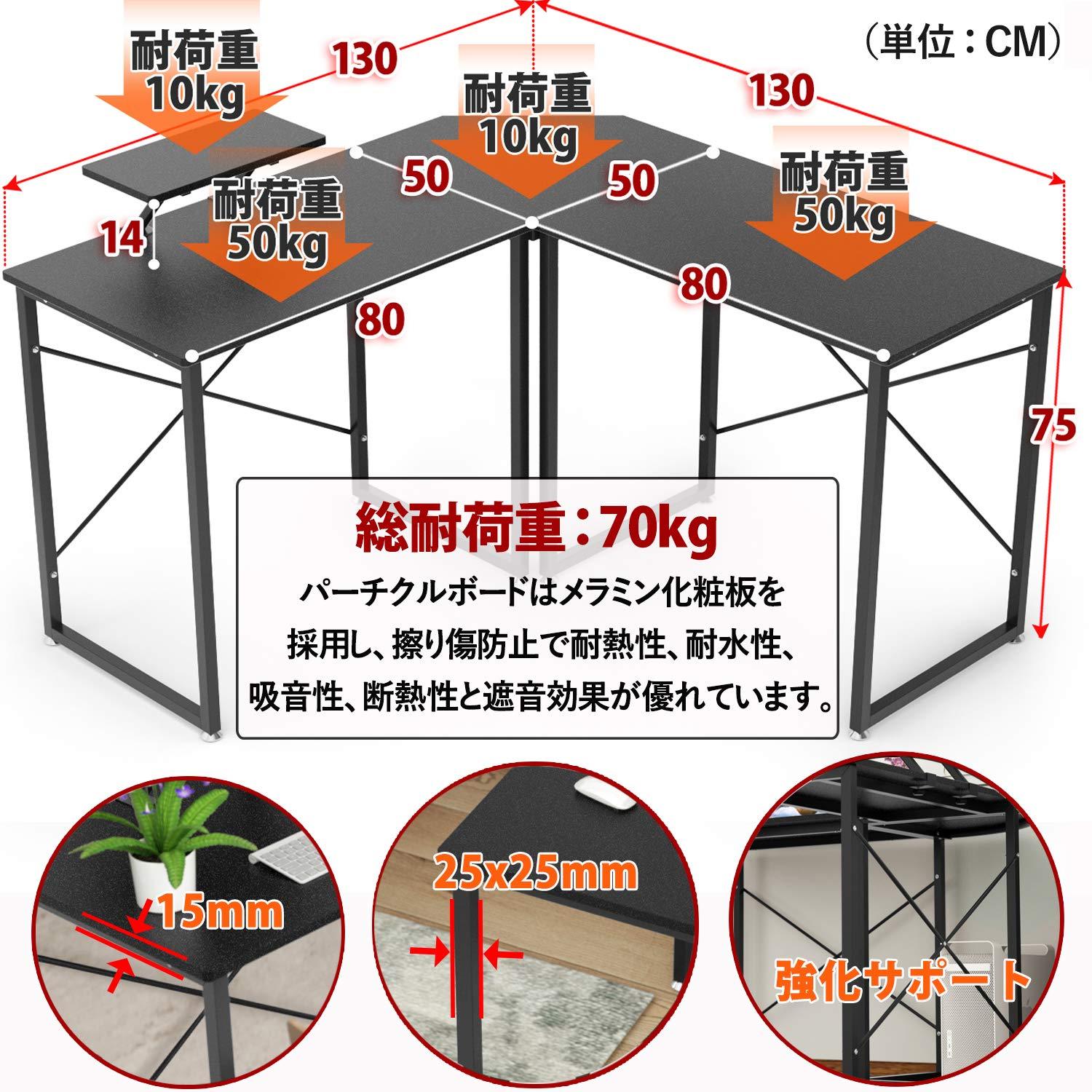 DEWEL コーナーデスク 幅130 L字型/一字型 2wayタイプ ゲーミングデスク テレワーク用 パソコンデスク 事務机 モニタースタンド付き 木目柄 足元フリー設計 グラつき防止 ブラック 130X130X75cm
