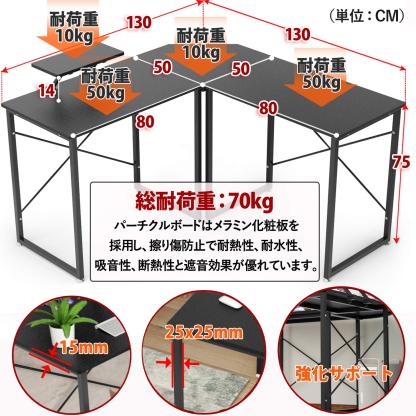 DEWEL コーナーデスク 幅130 L字型/一字型 2wayタイプ ゲーミングデスク テレワーク用 パソコンデスク 事務机 モニタースタンド付き 木目柄 足元フリー設計 グラつき防止 ブラック 130X130X75cm