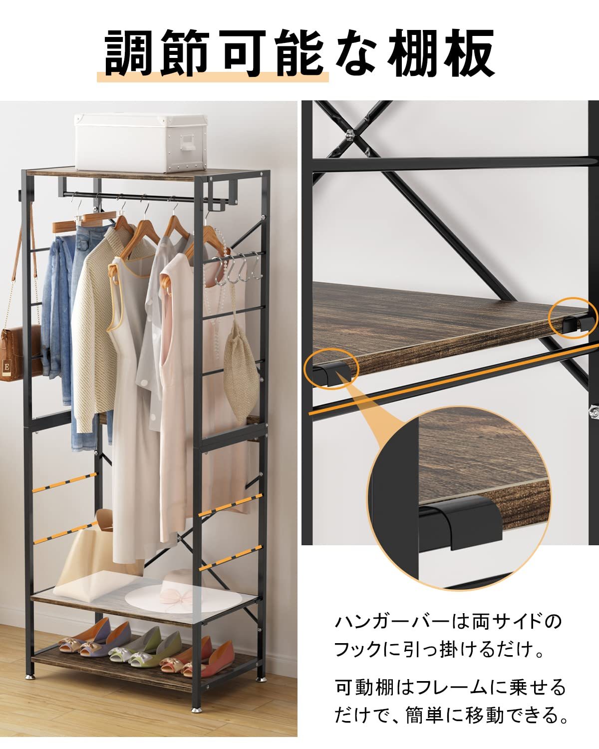 DEWEL ハンガーラック 幅64×奥行40×高さ160cm 収納ラック 2段棚付き 衣類収納 ワードローブ 棚板高さ調節 フック付き クローゼット 一人暮らし 耐荷重 組立簡単