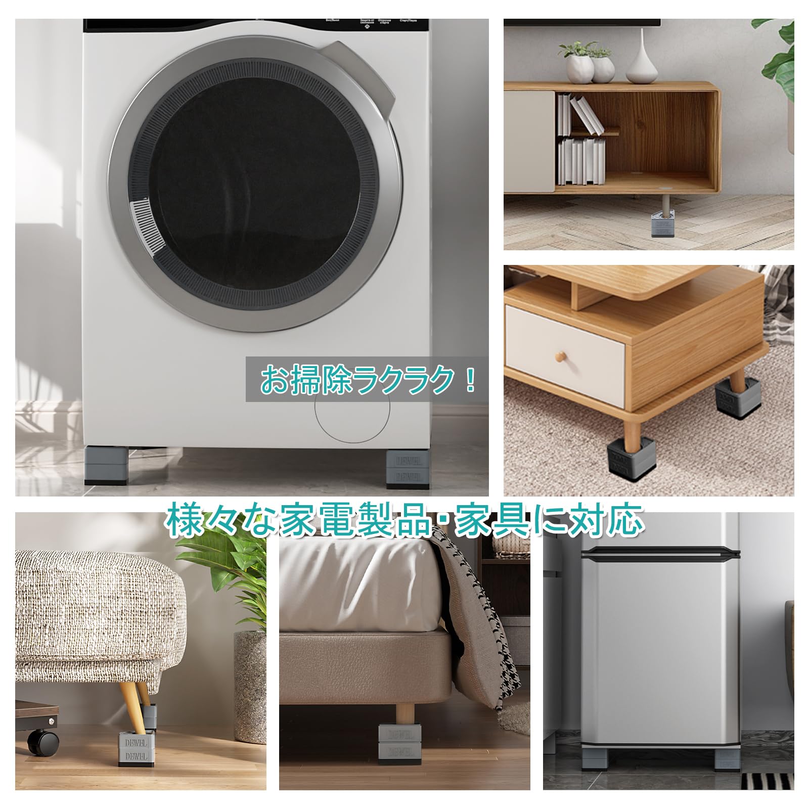 かさ上げ台 防振ゴム 高さ調節 二層4個入り 耐荷重500kg 洗濯機置き台 大型家電対応 振動騒音吸収 滑り止め 水たまり防止 防振タイプ 安定性 耐久性