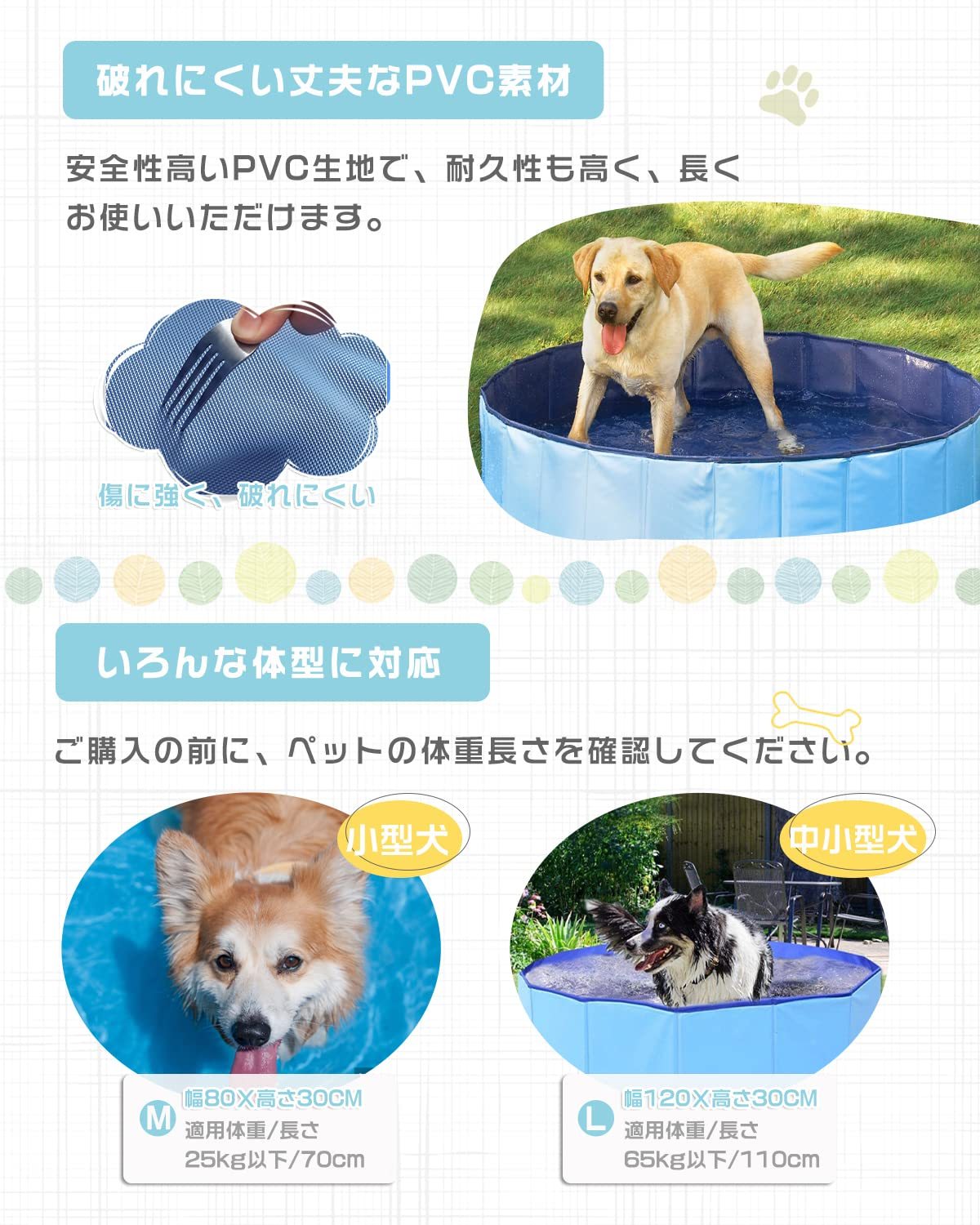 DEWEL プール ペット/子供用 幅120cm 組立不要 庭 水遊び用 折り畳み式 排水キャップ付き 空気入れ不要 PVC素材破れにくい 耐磨耗 滑り止め加工 取っ手付き 運動不足解消 熱中症対策 猫犬お風呂用 120×30cm Lサイズ（ブルー）