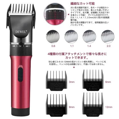 DEWEL 犬用バリカン 猫用バリカン 充電式 コードレス 低騒音 犬用グルーミングバリカン 電動ペット用バリカン バリカン 替刃付き ペット 全身用 プロ用 家庭用 犬猫対応