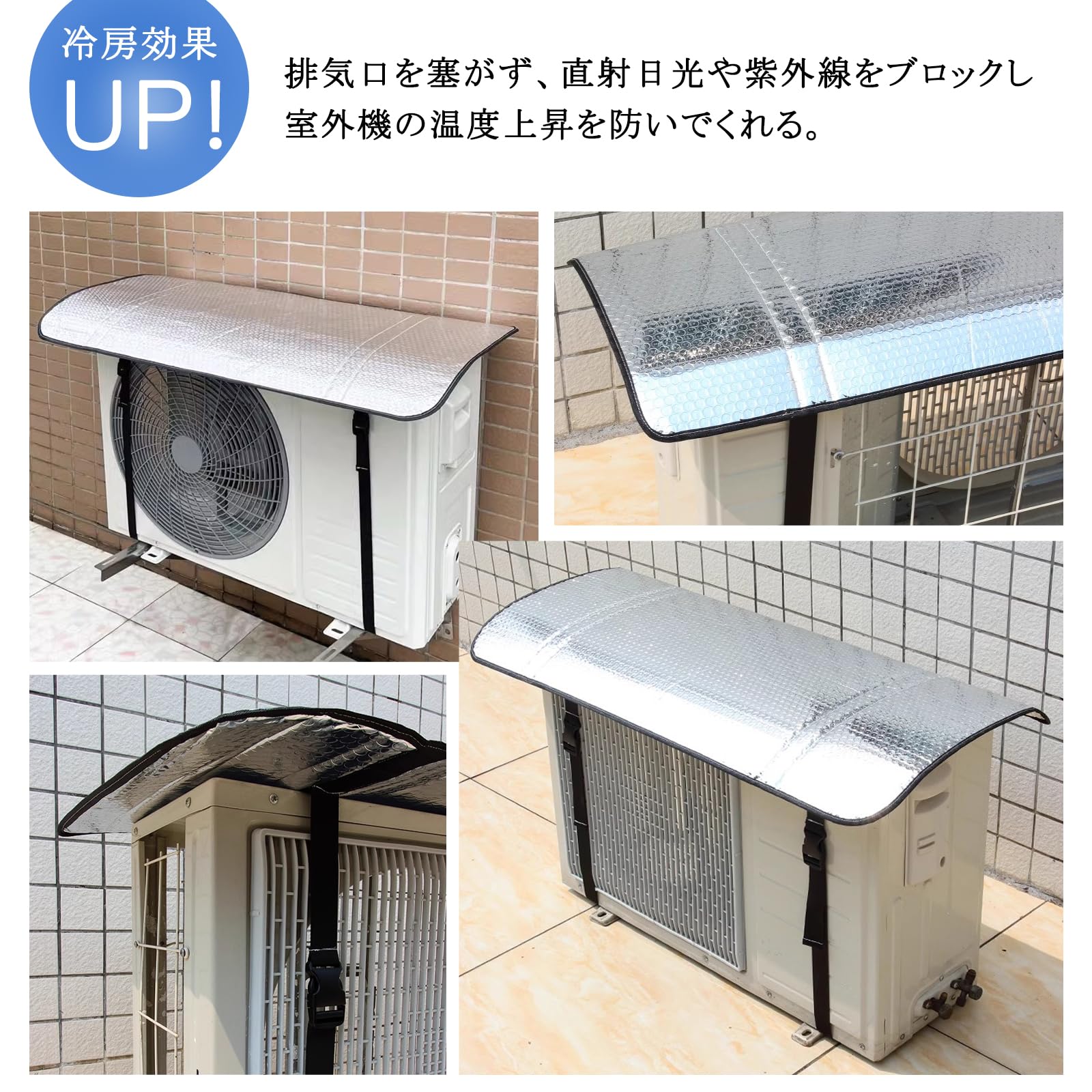 DEWEL エアコン室外機遮熱シート エアコン室外機カバー 室外機パネル 日よけパネル ハイグレード エアコン アルミフィルム 日よけ 日除け 遮熱保護 雨よけ 汚れ対策 防水 節電 断熱 取り付け簡単 3層の空気層 緩衝材 0.7cm 厚手設計 パネル 省エネ 節電 固定ベルト付 クーラー シルバー 室外機の故障 (102*50cm)