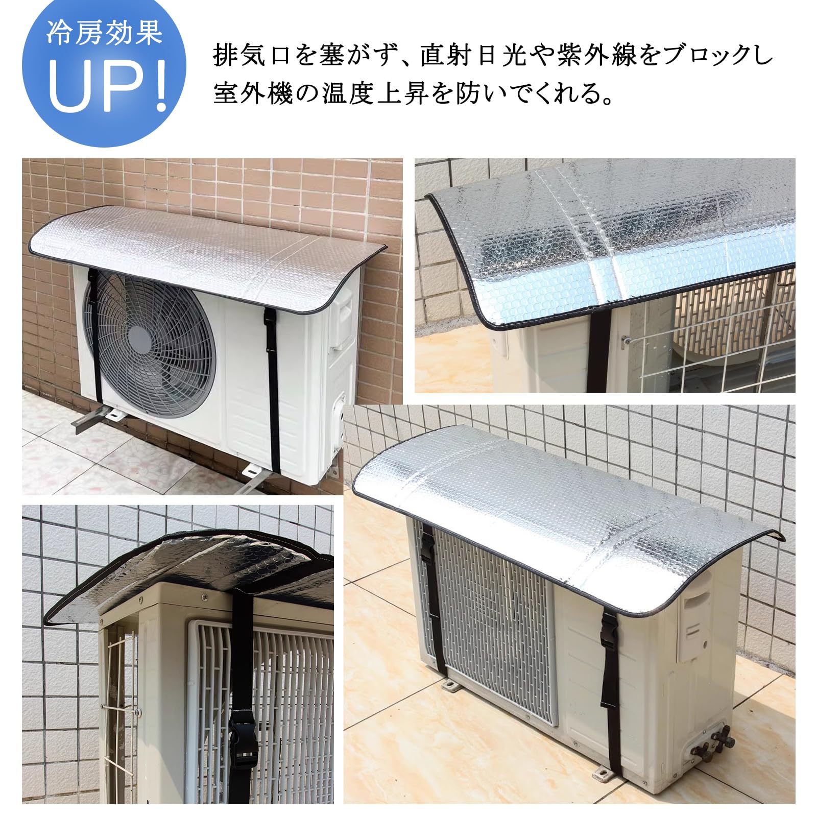 DEWEL エアコン室外機遮熱シート エアコン室外機カバー 室外機パネル 日よけパネル ハイグレード エアコン アルミフィルム 日よけ 日除け 遮熱保護 雨よけ 汚れ対策 防水 節電 断熱 取り付け簡単 3層の空気層 緩衝材 0.7cm 厚手設計 パネル 省エネ 節電 固定ベルト付 クーラー シルバー 室外機の故障 (102*50cm)