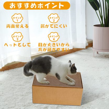 DEWEL 猫 爪研ぎ 段ボール 箱型 猫 つめとぎ 8枚入り 両面使用可能 詰め替え 猫ベッド兼用 猫ソファー 掃除楽 室内子猫/大型猫用 36×24×17cm