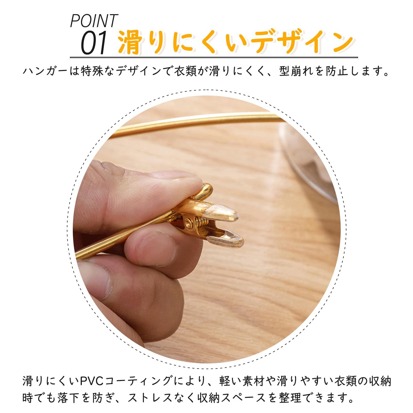 DEWEL ハンガー 洗濯ハンガー 洗濯物干し 滑らない 型崩れ防止 10本 セット ステンレスハンガー 物干しハンガー クリップハンガー 洗濯干し タオル干しハンガー キャッチハンガー 衣類ハンガー 大人/子供/ベビー ステンレス製 頑丈 軽量 おしゃれ 幅28cm 収納 便利 ゴールド