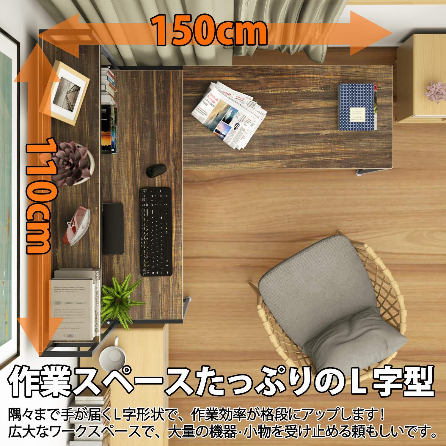 DEWEL パソコンデスク l字デスク 幅150cm 収納ラック付き 左右入替可能 モニターアーム対応 総耐荷重95kg テレワーク用 オフィスデスク PC デスク ゲーミングデスク 木製 事務机 足元フリー設計 グラつき防止 木目柄 幅150×幅110×奥行50×高さ145cm