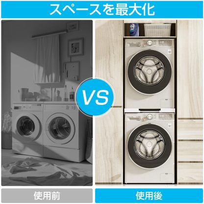 洗濯機乾燥機スタッキングキット 調節可能なフレーム範囲45~65cm 洗濯機と乾燥機用のユニバーサルスタッキングキット 積み重ね可能 ラチェットストラップ付き [並行輸入品]