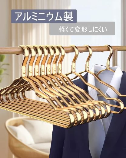 DEWEL ハンガー アルミニウム合金 メタル 衣類ハンガー 厚い 滑り止め 跡なし 洗濯ハンガー 家庭用 スーツハンガー インナー スカート ホテル用 厚い 洋服ハンガー ジャケット 壁掛け 10本セット (ゴールド)