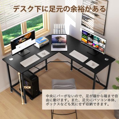 DEWEL パソコンデスク pcデスク ゲーミングデスク デスク 幅130cm 高さ75cm cpuスタンド付き コード穴付き L字デスク L字型 机 ワークデスク コーナーデスク オフィスデスク 作業机 テレワーク