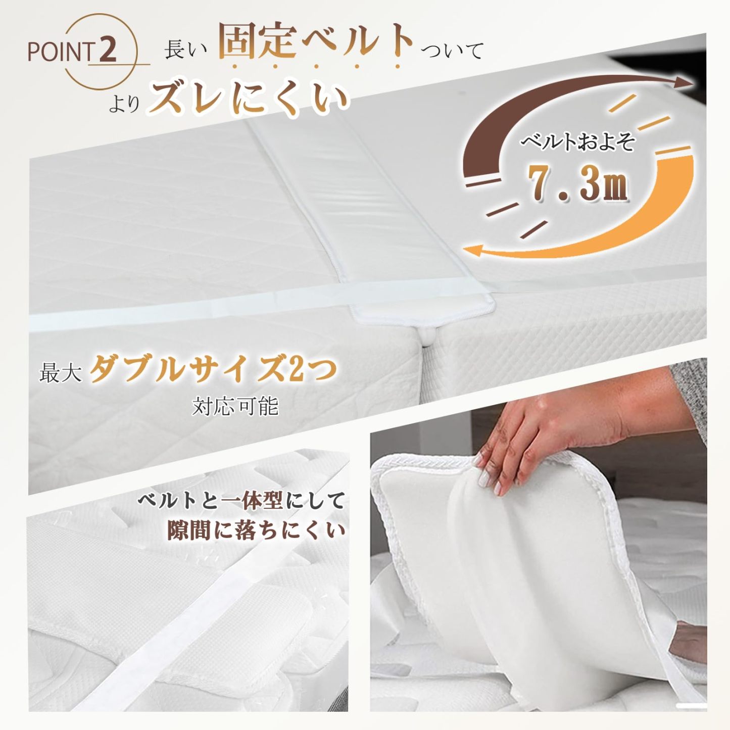 DEWEL ベッド 隙間パッド すきまパッド ワイド幅20cm マットレスバンド 固め マットレス ズレ防止 マットレス 連結ベルト ベッド 隙間埋めクッション 【一体式】