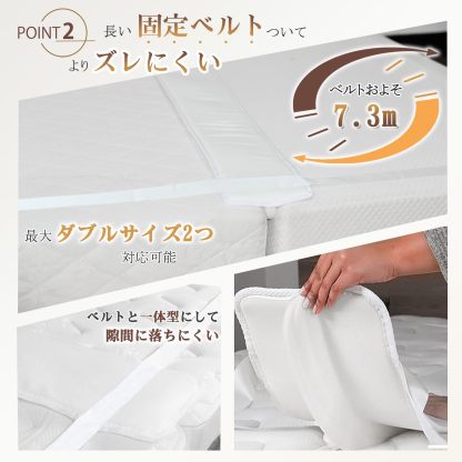 DEWEL ベッド 隙間パッド すきまパッド ワイド幅20cm マットレスバンド 固め マットレス ズレ防止 マットレス 連結ベルト ベッド 隙間埋めクッション 【一体式】