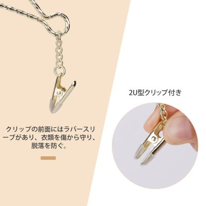 下着ハンガー 洗濯ハンガー クリップハンガー 10本組 クリップ付き 落ちない ゴールド 物干しはんがー 小物ハンガー ステンレス 金色 型崩れ防止 スリムタイプ 子供用 靴下/下着/タオル/ブラジャーなど用 家用 頑丈