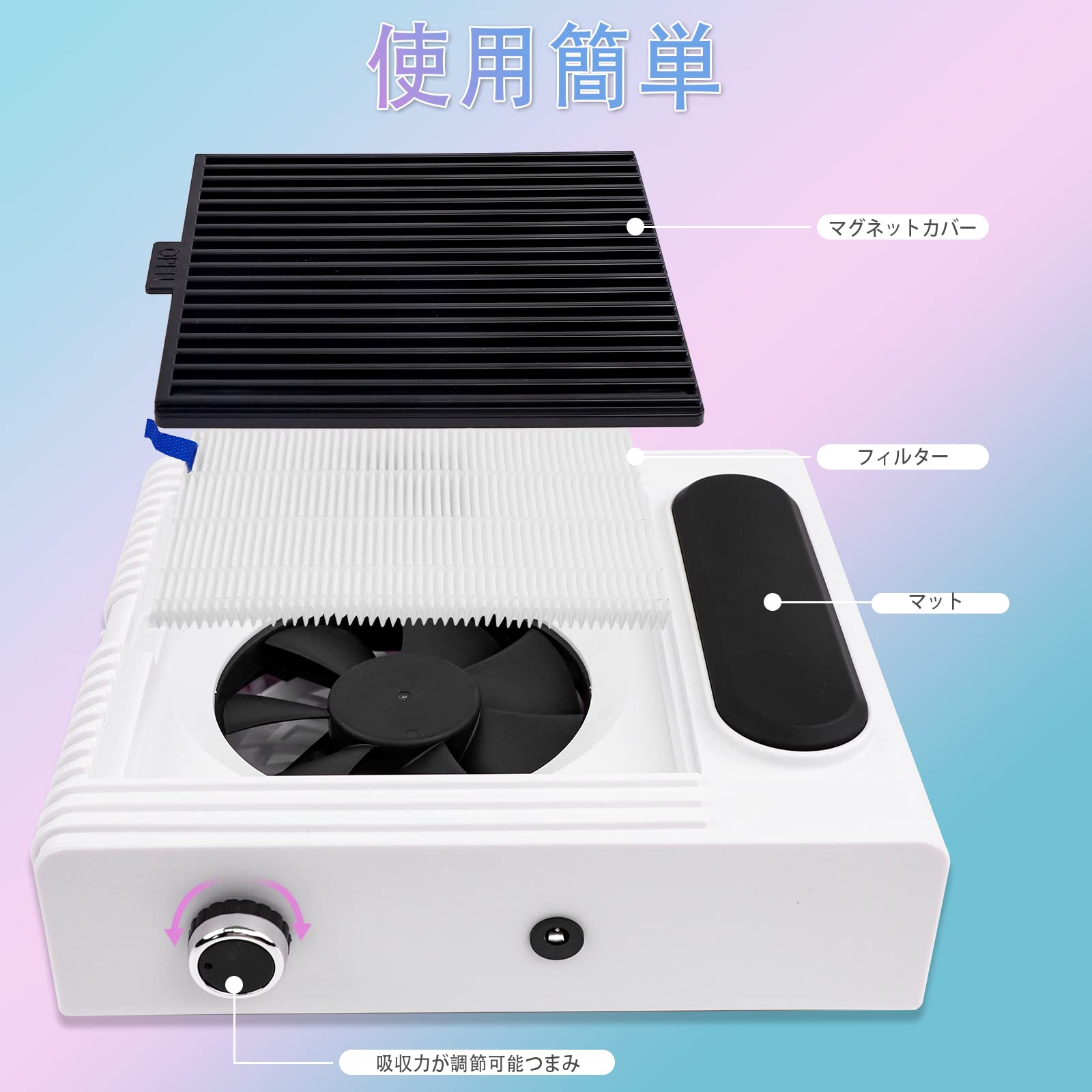 DEWEL ネイル集塵機 卓上集塵機 ネイルダストコレクター 吸収力調整可能 80W強い吸収力 4500rpm回転数 64-76dB静音 手首が保護でき マットが付き 交換用フィルター付き 掃除簡単 説明書付き ネイルマシン ネイルオフ ジェルネイル オフ