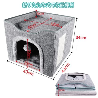 DEWEL 折りたたみ式 猫 ベッド 犬 ハウス ペット クッション ソファー 爪とぎ 二層 猫用 小型犬 多頭用 夏 通年 ふわふわ 組立簡単 お手入れ簡単 幅43 奥行43 高さ35.5cm