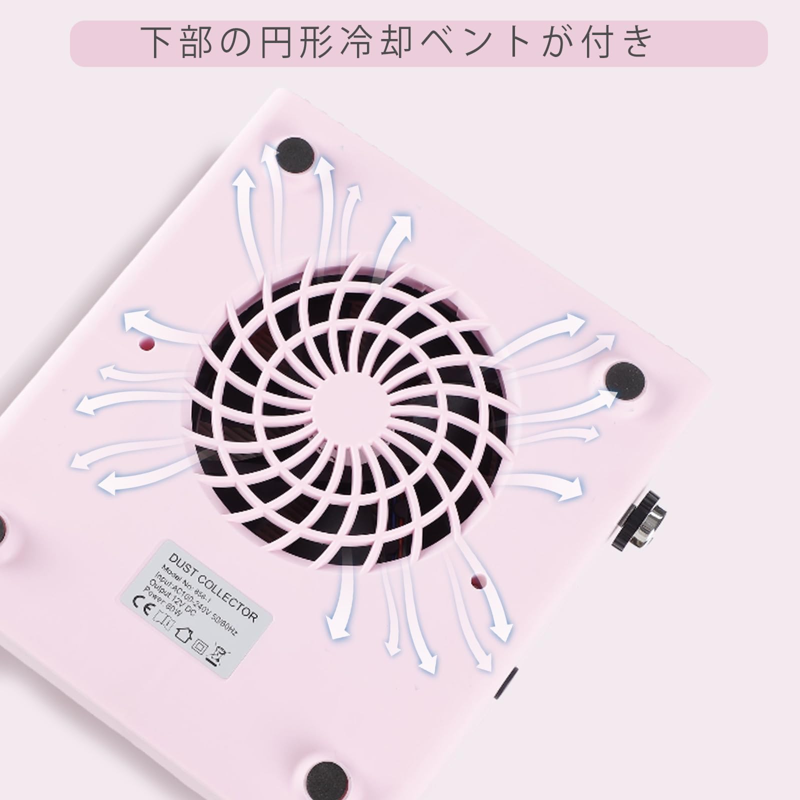 DEWEL 卓上集塵機 ネイルダストコレクター ネイル集塵機 サロン強力吸収 低騒音設計 運びが簡単 交換用フィルター付き 手首が保護でき ピンク 静音 ネイルマシン ネイルダスト ネイルケアセット